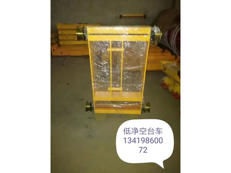 歐式臺(tái)車(chē)