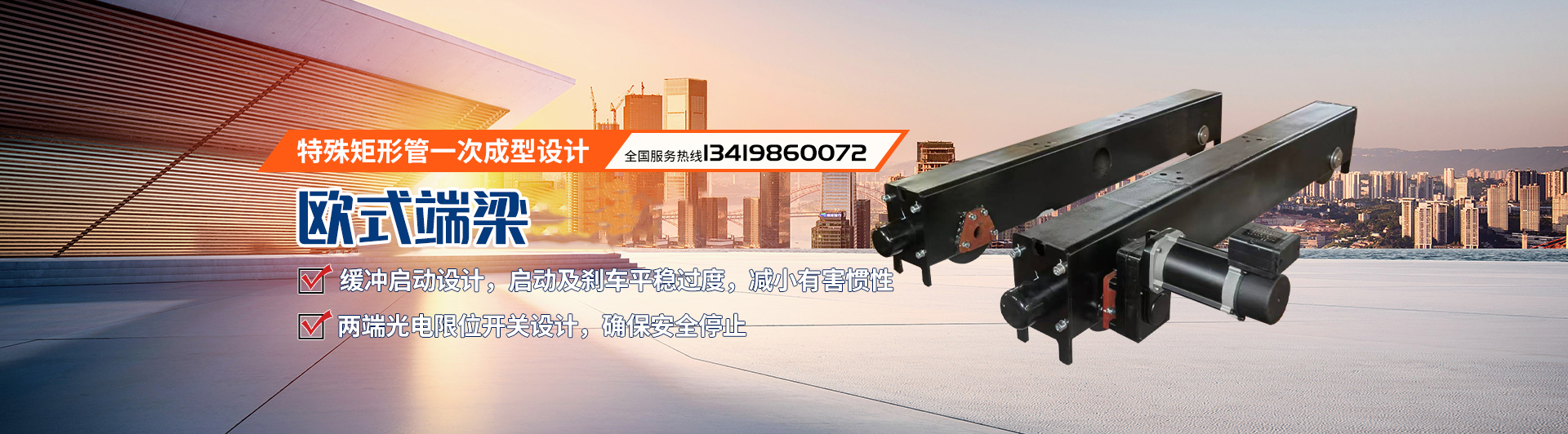 河南領(lǐng)軍起重配件有限公司